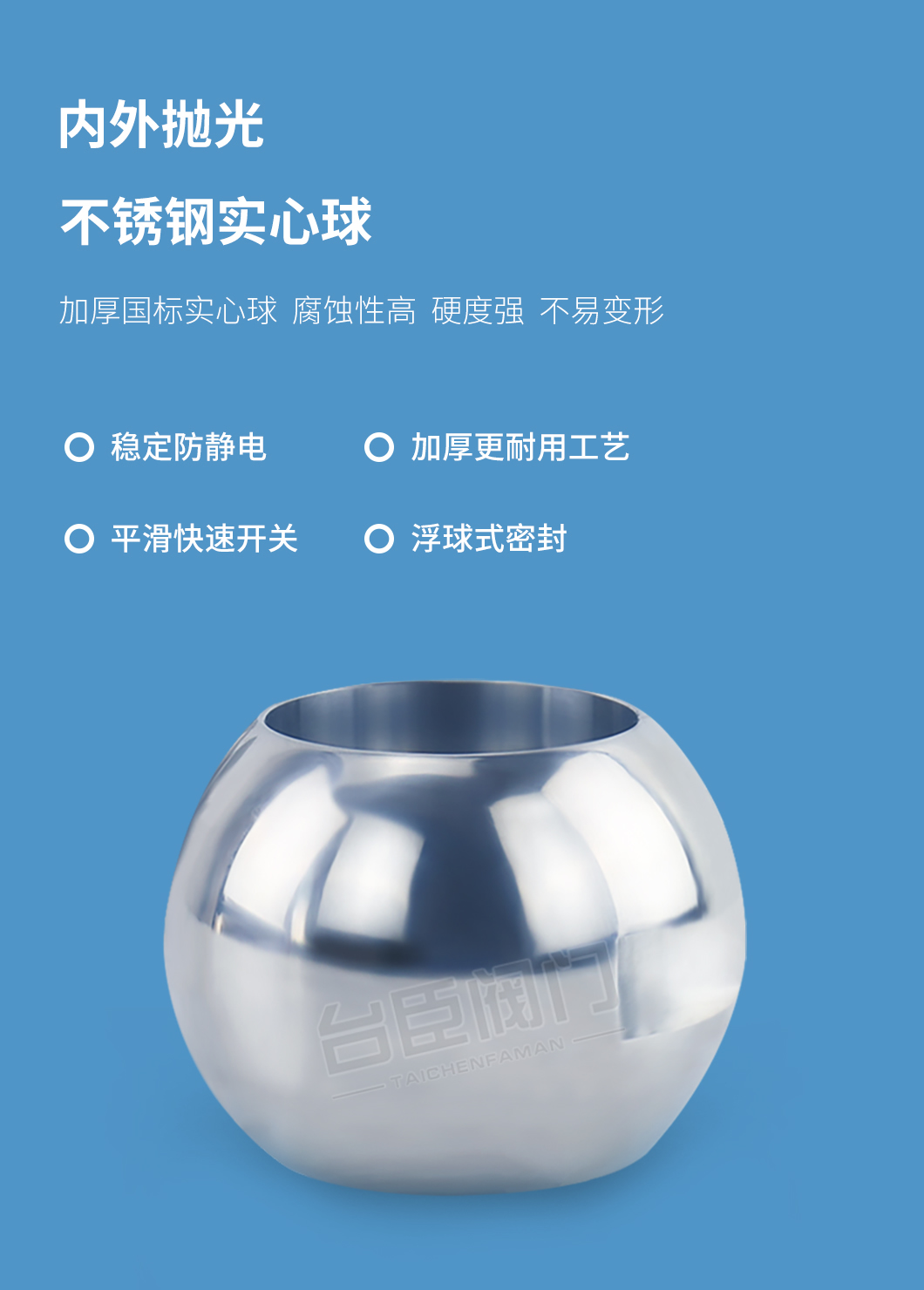 Q41F手動(dòng)法蘭球閥O型球 Q41F手動(dòng)法蘭球閥O型球