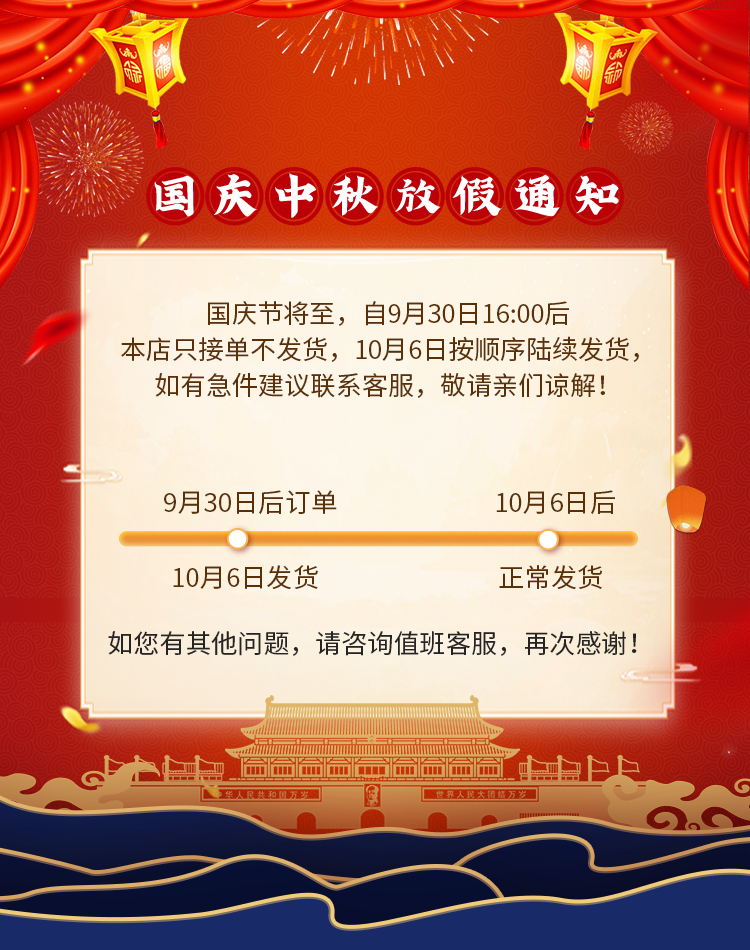 微信圖片_20200929160806.png