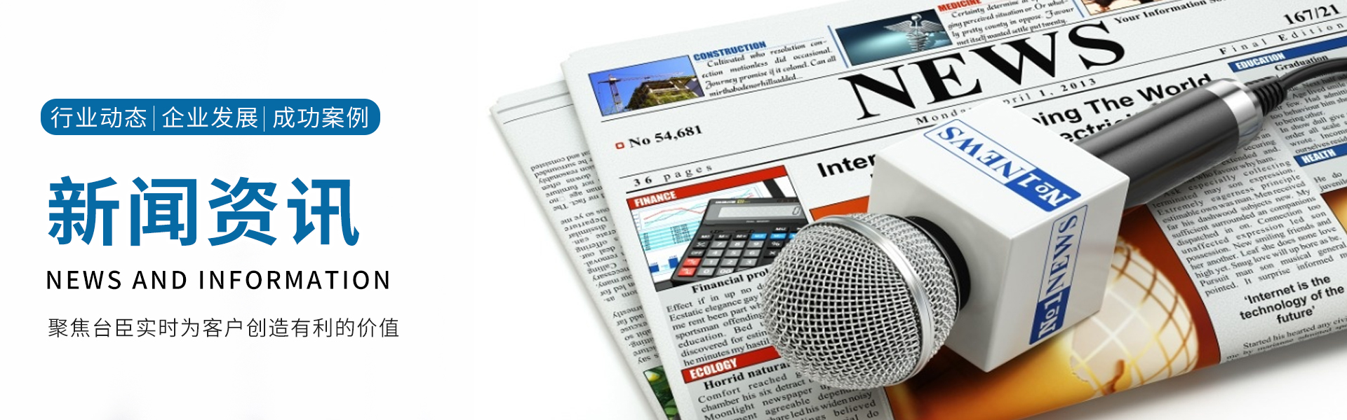臺(tái)臣閥門-免費(fèi)拿樣、提供方案、3年質(zhì)保